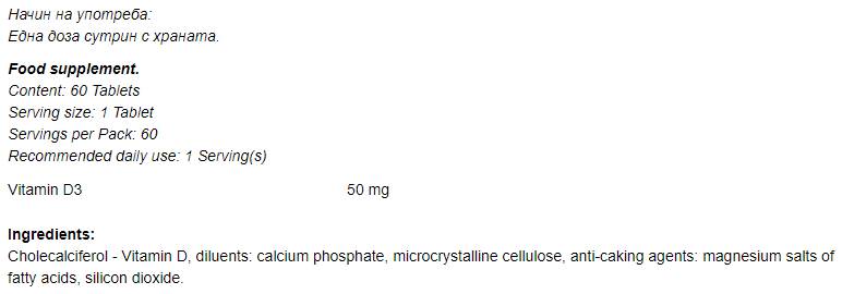 Vitamin D 2000 60 Tabletten
