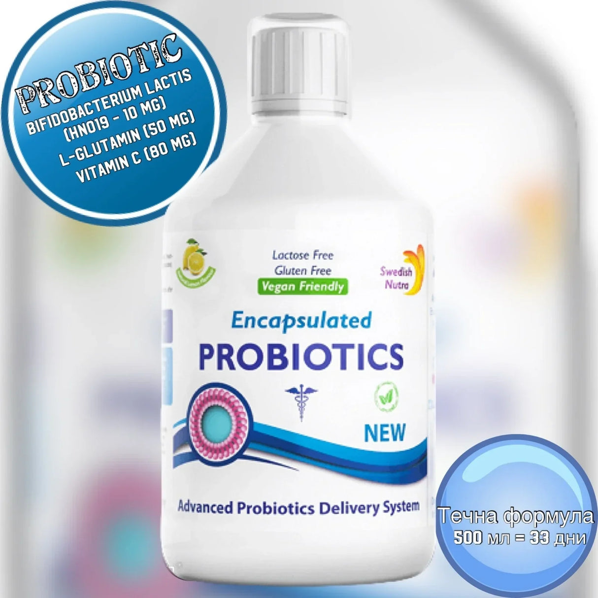 Flüssiges Probiotikum (mikroverkapselt) x 500 ml (vegan)