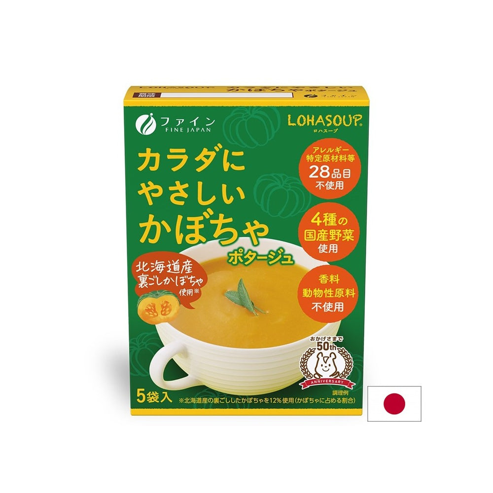 Japanische Sahne -Suppe mit Kürbis, 5 Päckchen